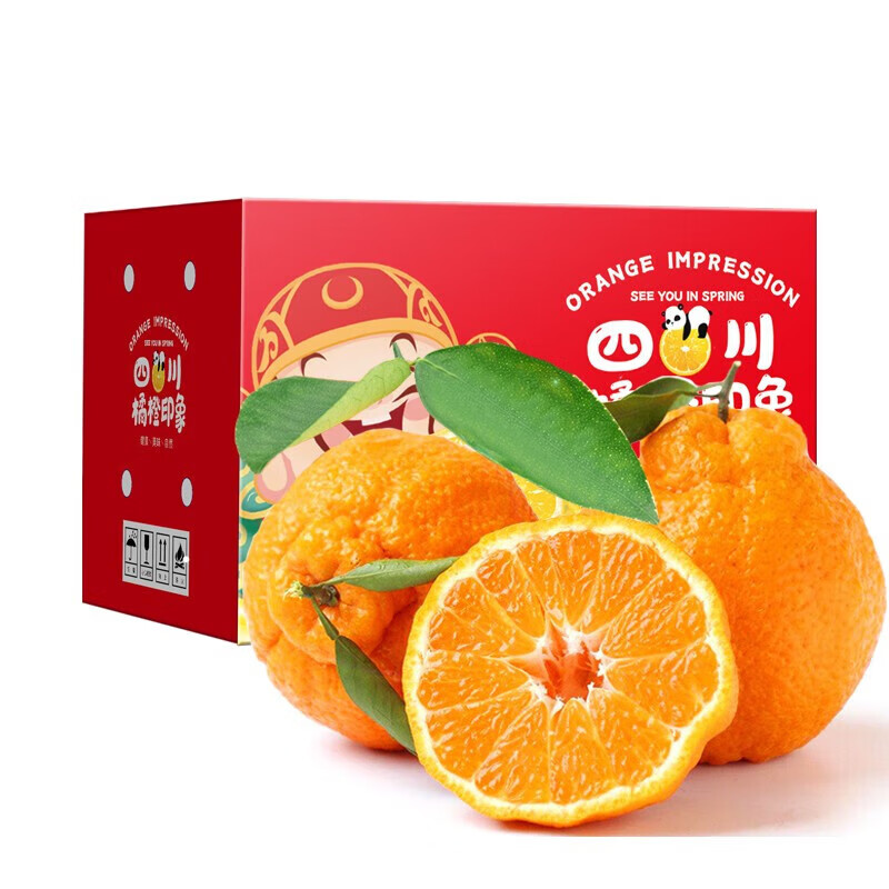 GUOLUYUAN四川不知火丑橘 丑八怪丑柑新鲜时令应季蒲江水果 整箱4.5-5斤商超品质75-90MM净4斤