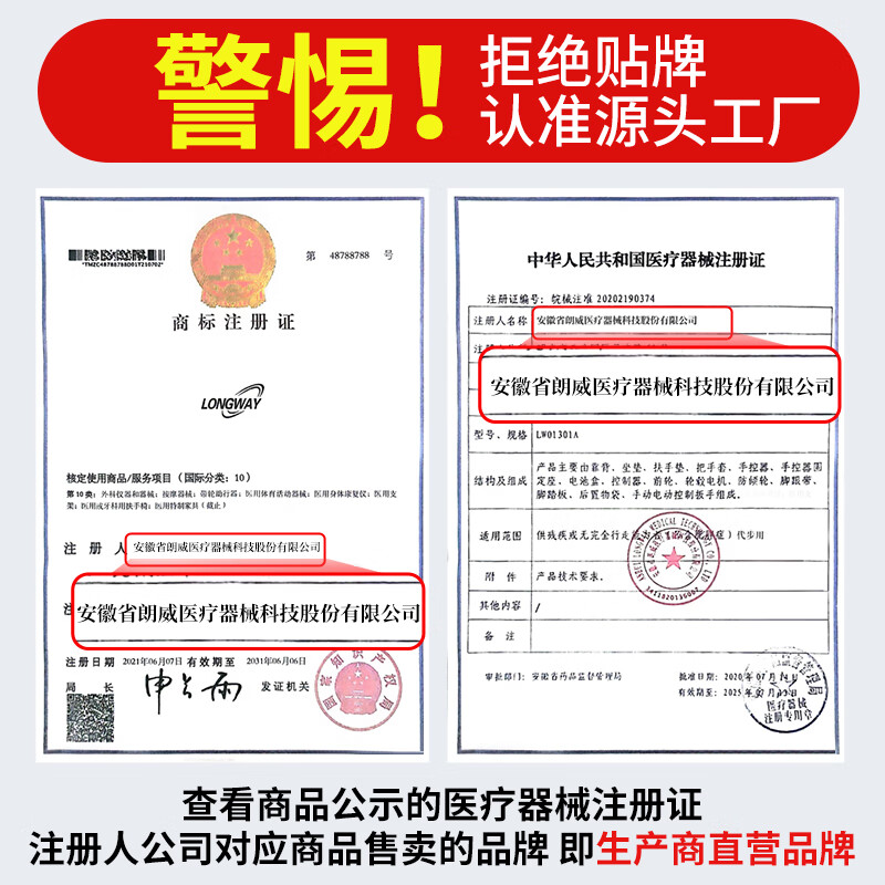 LONGWAY电动轮椅车便携折叠老人残疾人代步助力车家用医用高靠背可躺轮椅电动车  低靠款丨12AH铅电+双重刹车+四轮减震