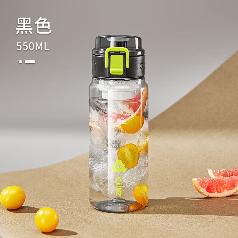 希乐塑料杯男女运动水杯tritan大容量学生随手杯便携泡茶杯墨黑550ml