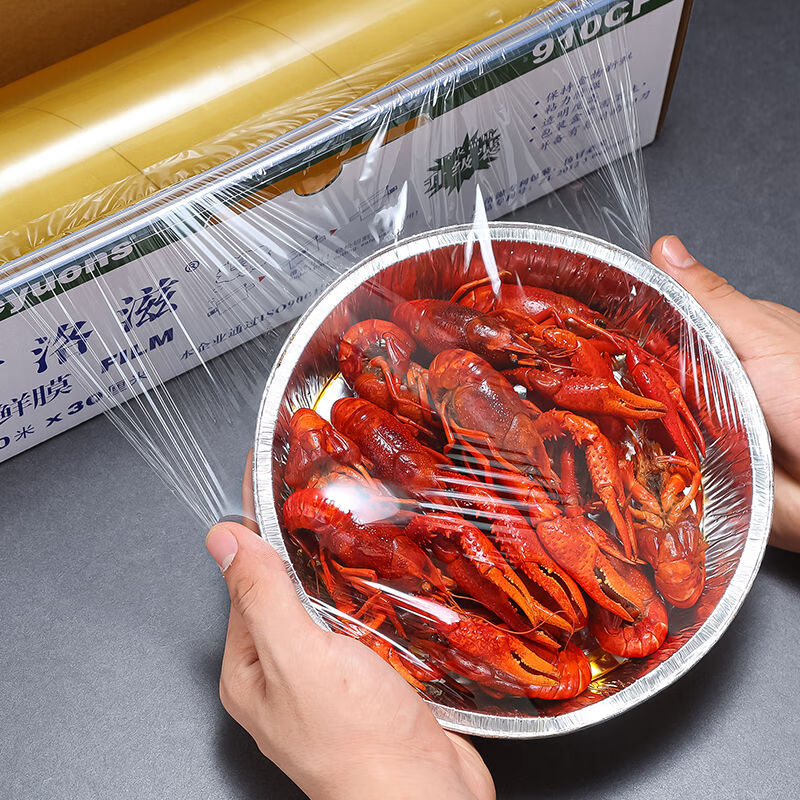 雷诺兹保鲜膜大卷商用家用带切割器盒装酒店餐饮 910CF保鲜膜30cm