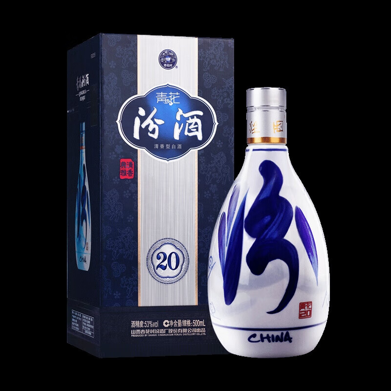 汾酒 青花20 53度 500ml*6瓶+ 清香壹号精品 53度 500ml