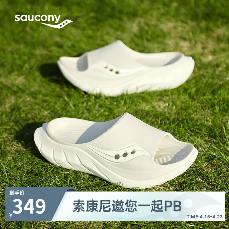 Saucony周翊然同款索康尼摇篮2夏季时尚一脚蹬拖鞋男女休闲鞋浅灰米39