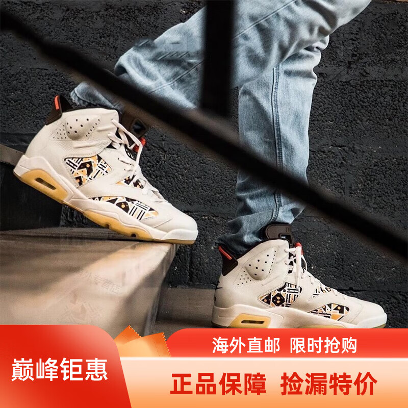 jordan 6 aj6高帮运动街球篮球鞋海外直邮 cz4152-cz6506-100 卡其棕