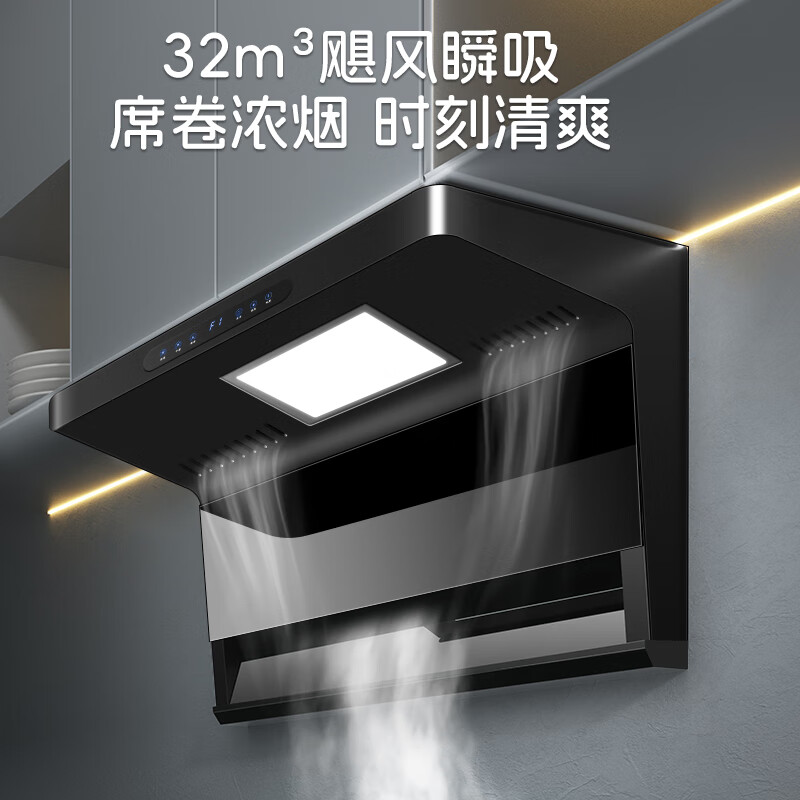 欢呼好太太保5年 40立方爆炒专用 烟灶套装 变频顶侧双吸抽油烟机燃气灶套餐超大吸力家用油烟机灶具两件套装 【C款两件套】液化气/40立方变频烟机+灶具