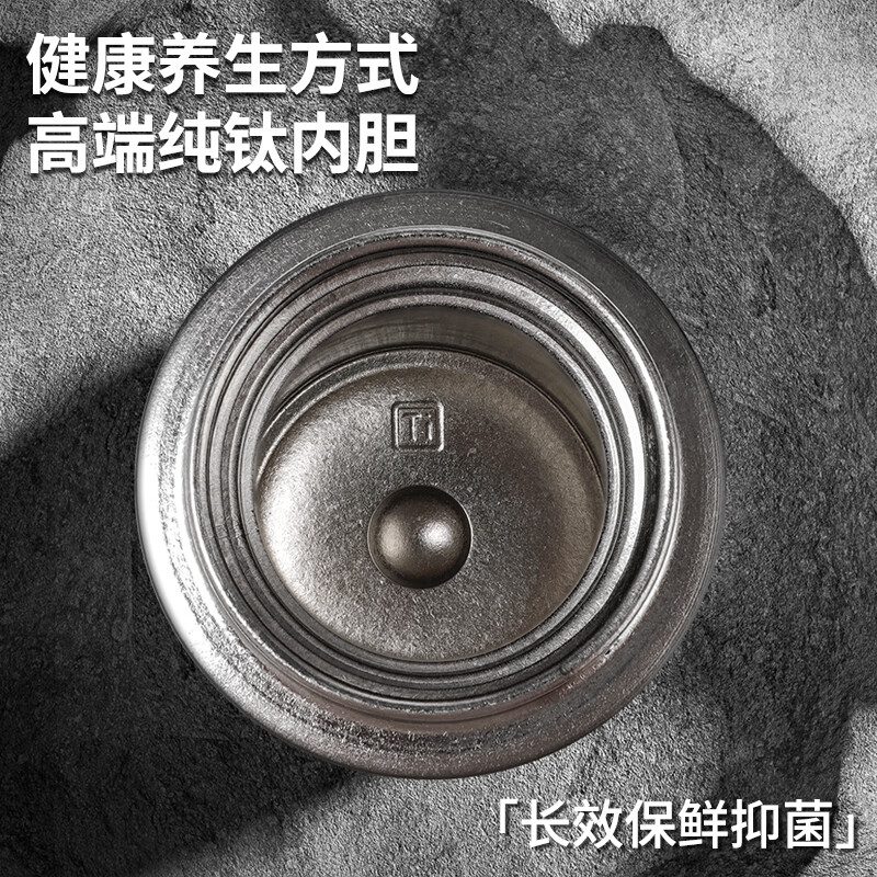 可赛斯保温杯纯钛小巧可爱便携少女迷你水杯简约保温瓶礼物送女友 纯钛口袋杯【粉色雪花纹】 200ml