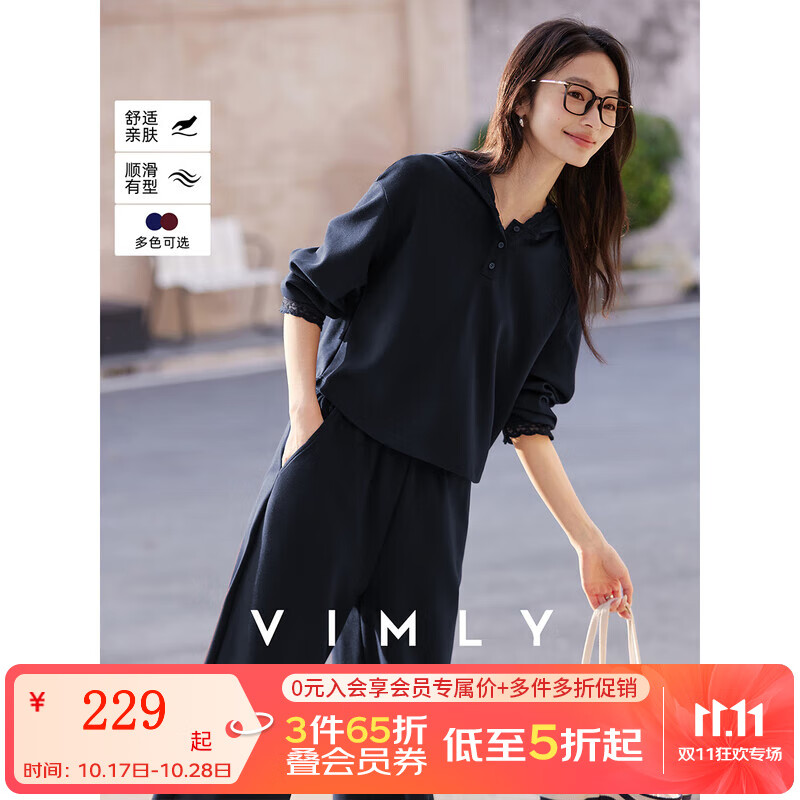 梵希蔓藏青色開春穿搭衛(wèi)衣套裝女2025年新款連帽外套闊腿褲兩件套 A0675 藏青色 XL