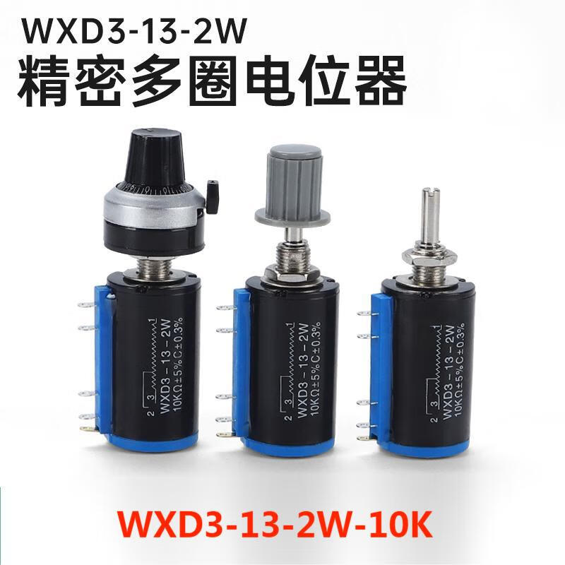 诺然  多圈线绕电位器 WXD3-13-2W-10K 精密多圈线绕电位器滑动可调变阻器  1个