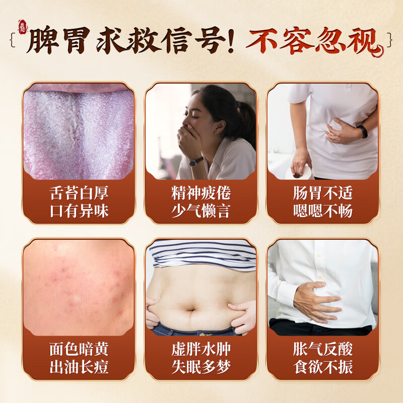 百年医仁八珍粉健脾胃腹胀湿气排毒补脾山药党参茯苓芡实营养早餐食品600g 非遗古方八珍粉 600g*1罐 送搅拌器