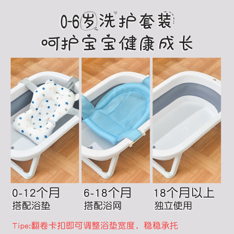 菲尔洁婴儿洗澡盆可折叠浴盆儿童浴盆大号宝宝可坐可躺家用新生儿童用品 灰色折叠浴盆+感温+悬浮垫 【76*49*20厘米】环保PP+TPE