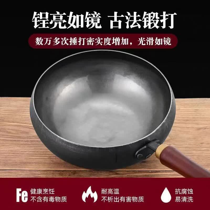 【东来严选】章丘大肚铁锅手工锻打燃气灶电磁炉炒锅炒菜锅不粘锅 章丘大肚锅 28cm 圆底款（送盖铲勺）