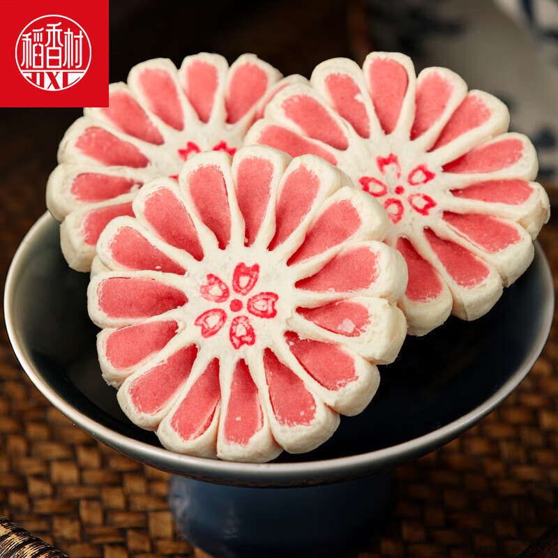 稻香村糕点樱桃百花酥500g传统中式糕点酥皮特产小吃下午茶休闲零食