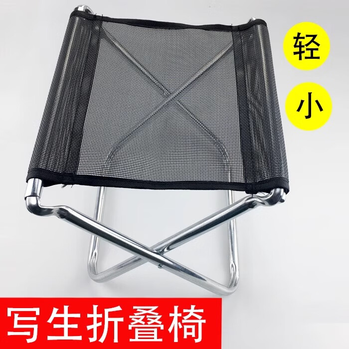 适用国画水彩写生放置画板支架画架素描 油画户外写生休闲沙滩桌便携