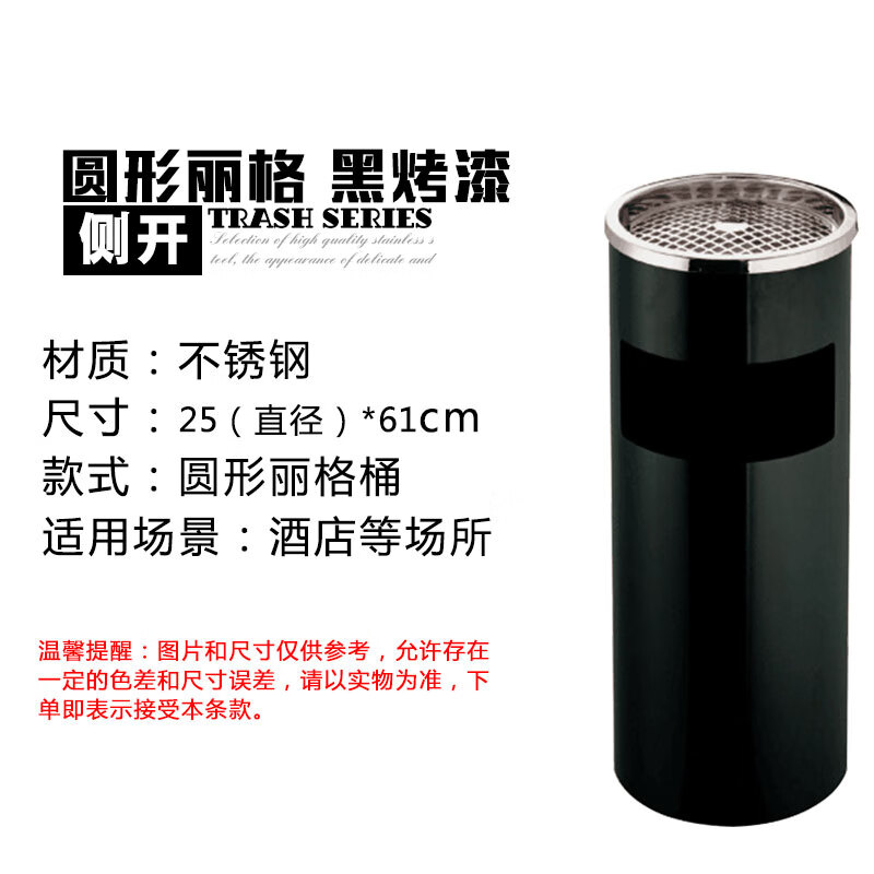 澳颜莱灭烟头的垃圾桶 不锈钢烟灰柱户外室吸烟区烟头收 黑色 圆形