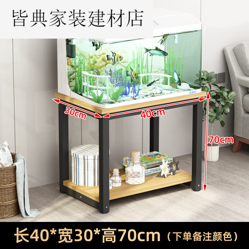 鱼缸桌子乌龟缸底座底架铁艺放置台定制鱼缸底柜 40*30*70加固5*5方腿