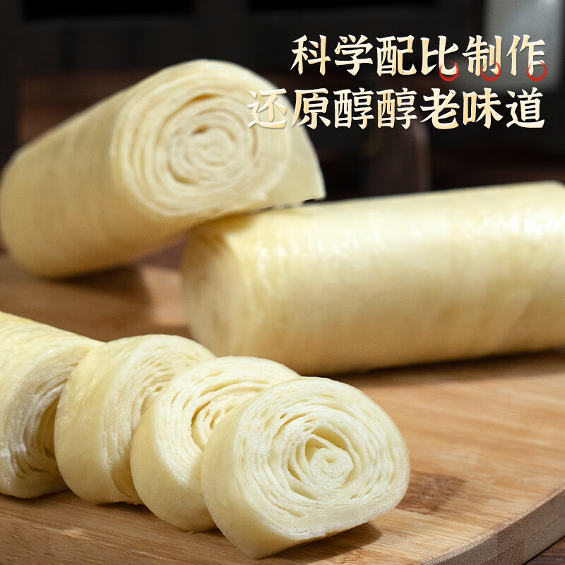 希森 千层油卷80克/个 山东手工烫面制作花卷微咸口风味美食早餐 千层油卷18个【约1440克】