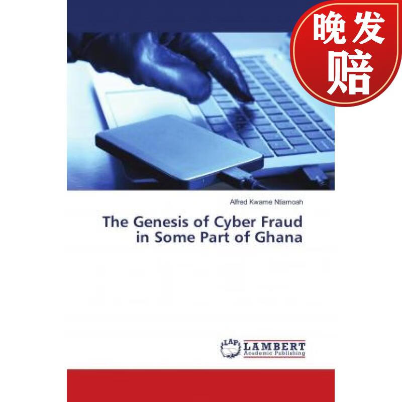 【4周达】the genesis of cyber fraud in some part of ghana