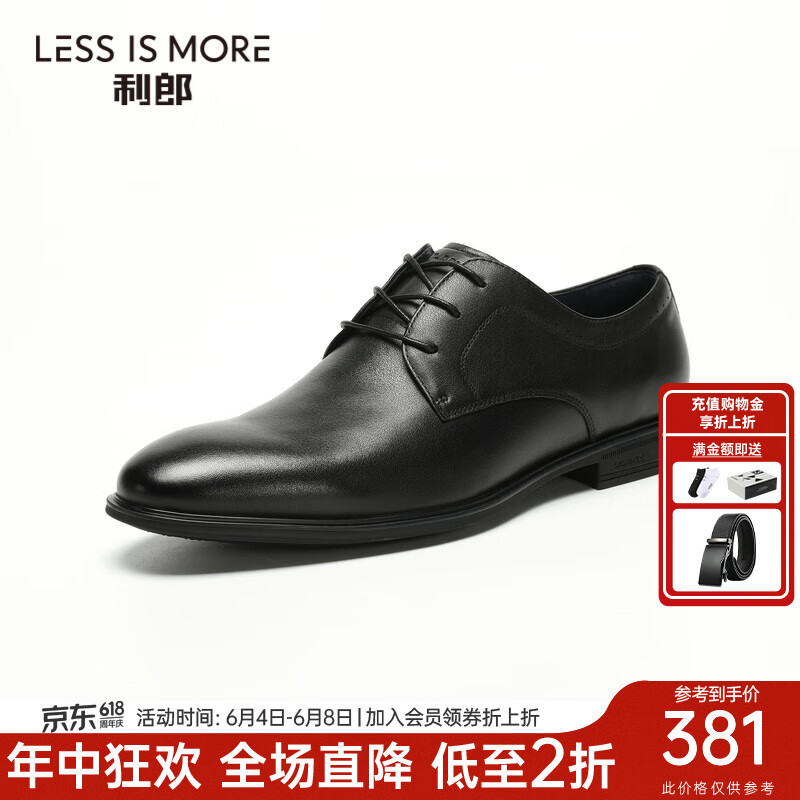 利郎轻时尚男鞋夏季新款皮鞋男牛皮革通勤正装鞋子男q3xxl103 黑色