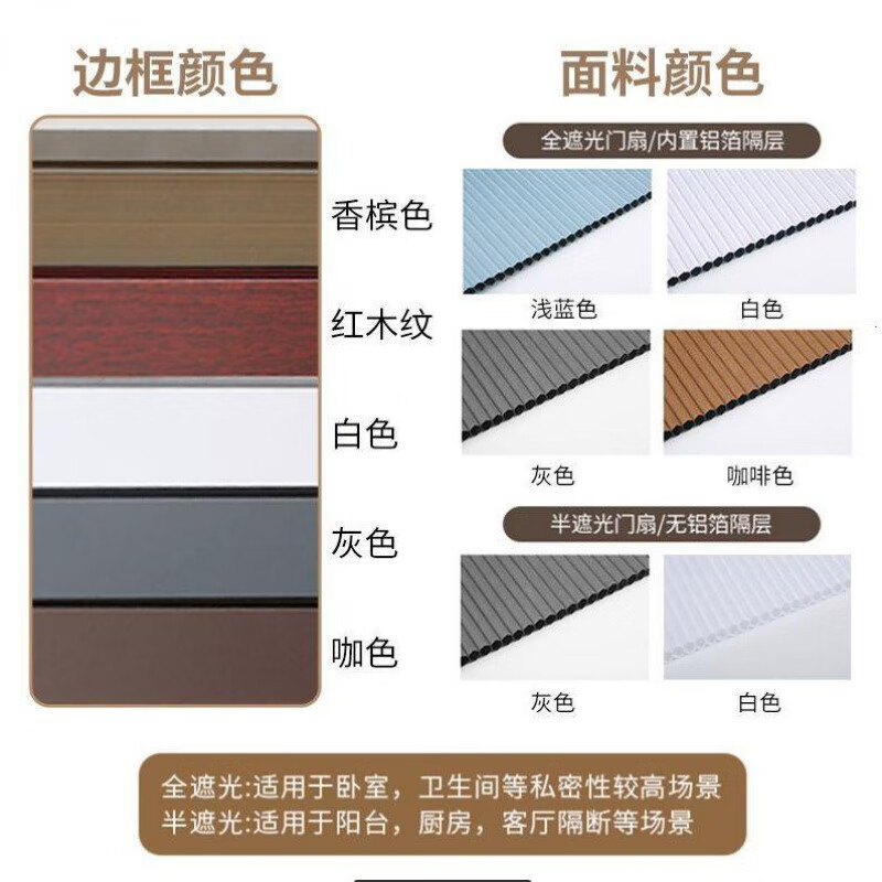 定制蜂巢折叠帘遮光隔热窗帘式免打孔纱 已下不是一个蜂巢帘的价格