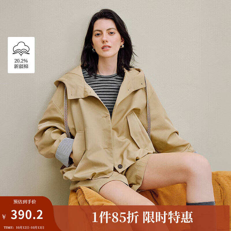 茵曼（INMAN）2025秋冬女装新款户外穿搭连帽条纹花苞外套休闲松弛感上衣 深卡其 M