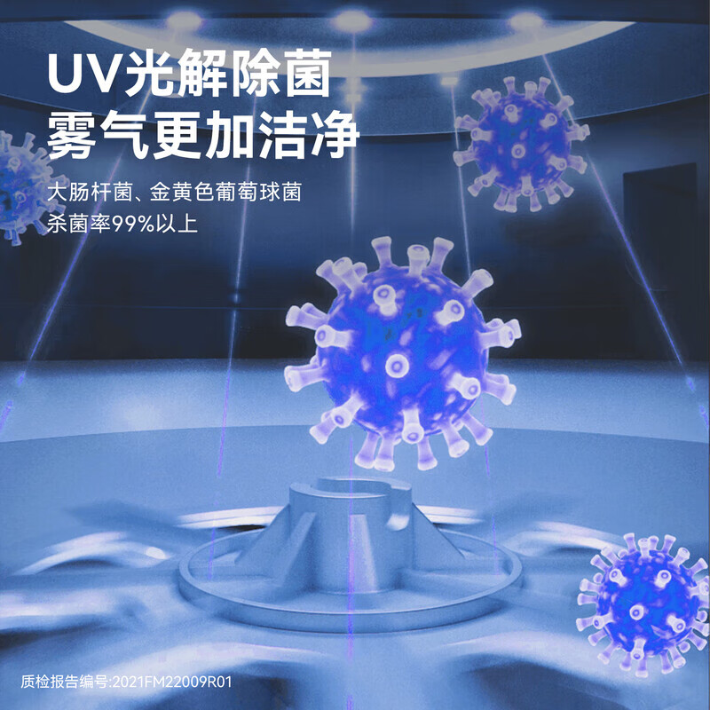 bures百而思空气加湿器家用卧室母婴幼儿专用静音除菌大容量客厅办公室超大雾量落地式超声波雾化机器 智能杀菌款【10升大容量】Pro版