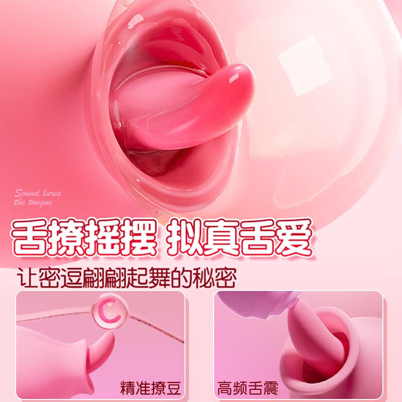 玖爱伊谜成人用品女士自安慰器高级玩具跳蛋女性礼物实用情趣震动棒自慰器 【吮吸企鹅】吮吸舌舔 撩震高潮 夫妻床上助爱工具av棒女人专用吮吸器成年人按摩刺激器