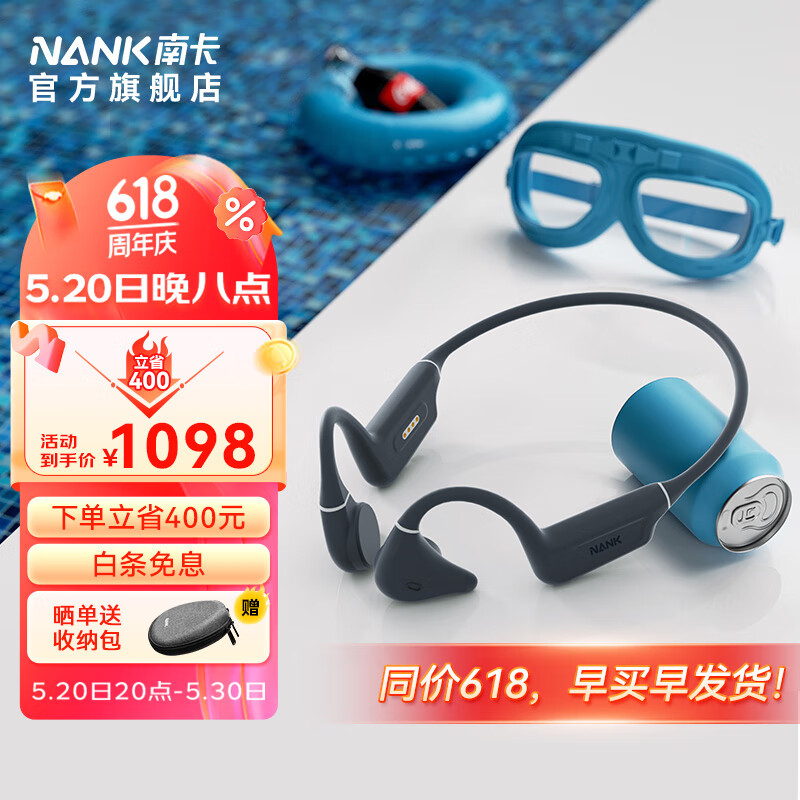 NANK 南卡 Runner Pro4S 骨传导挂耳式蓝牙耳机 暮云灰