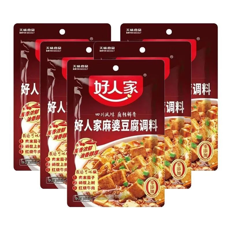 好人家麻婆豆腐调料80g*5袋麻辣豆腐炒菜料酱料四川调味料包 麻婆豆腐