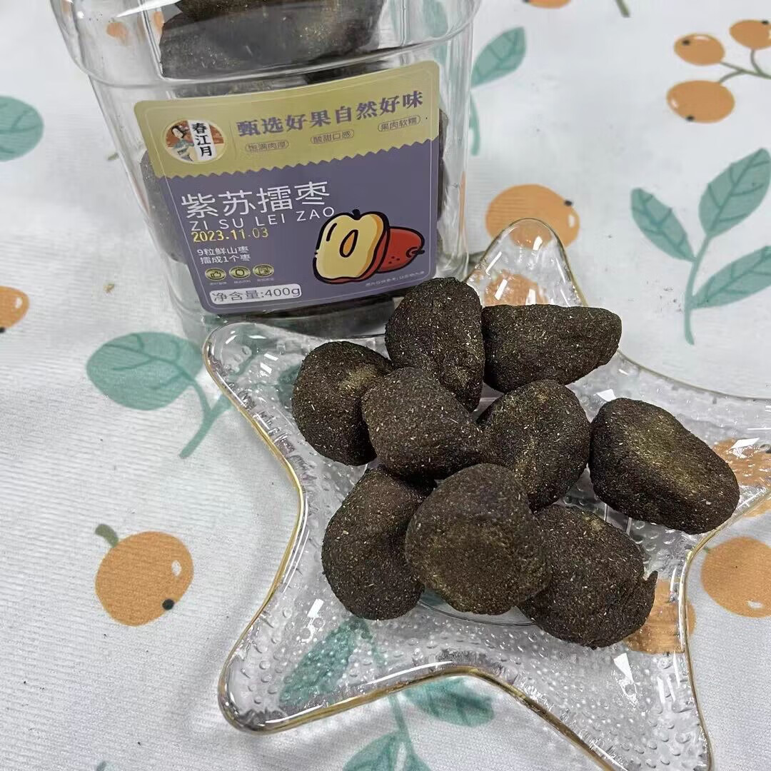 齐云山 紫苏擂枣南酸枣粒糕江西特产酱果野山枣果脯休闲零食 紫苏擂枣400gX1罐