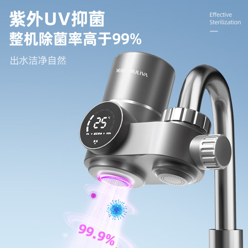 沁园(TRULIVA)净水器-家用水龙头过滤器-UV杀菌-厨房卫生间通用-除水垢余氯 【升级套装】一机8芯