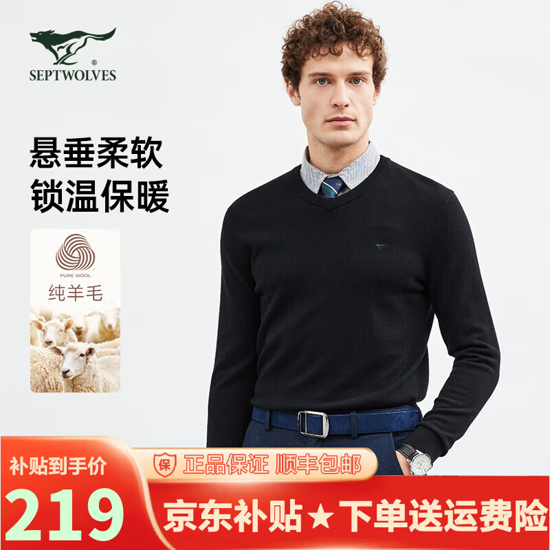 ���ڲ�������ƥ�ǣ�SEPTWOLVES����֯����װ23�ﶬ���������ʺ���ë�����·���ʿʱ������V��ë�� ��ɫ(001) 170/88A/L����110-120��