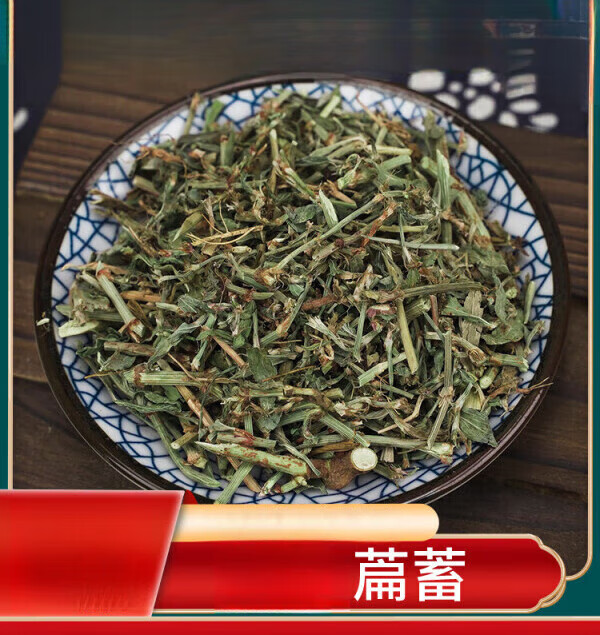 香港大药房股份有限公司萹蓄中药材500g 别名扁竹 扁蓄 地萹蓄 便须草