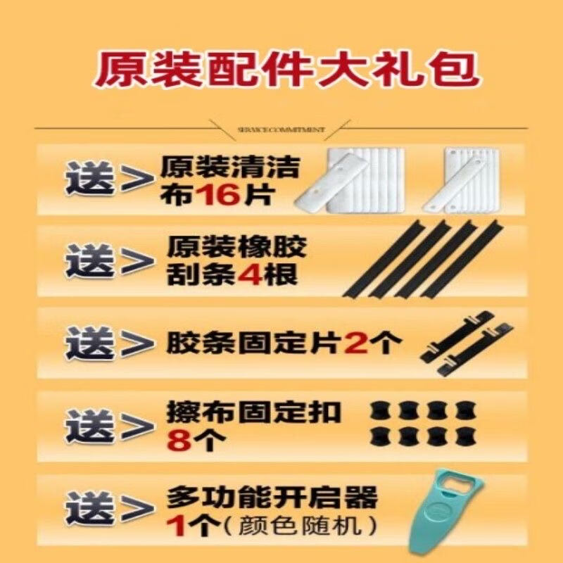 诚成巨无霸擦玻璃器高层家用双面擦双层18-24mm擦窗器家政保洁工具