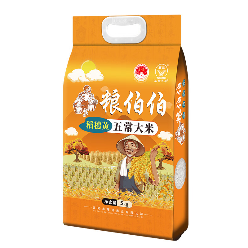 粮伯伯【2025年新米】五常大米10斤黑龙江真空双层包装新米5kgbt19266