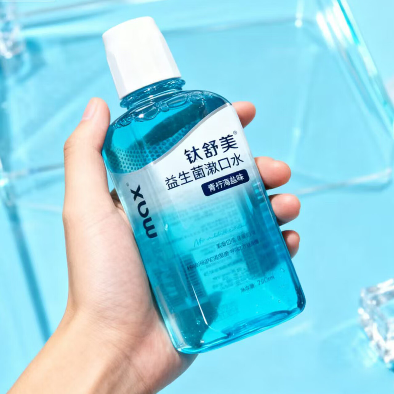 钛舒美益生菌便携漱口水含漱液清新口气涑口水含西砒氯铵【博纳格出品】 【西砒氯铵】益生菌漱口水*3瓶-多重好礼