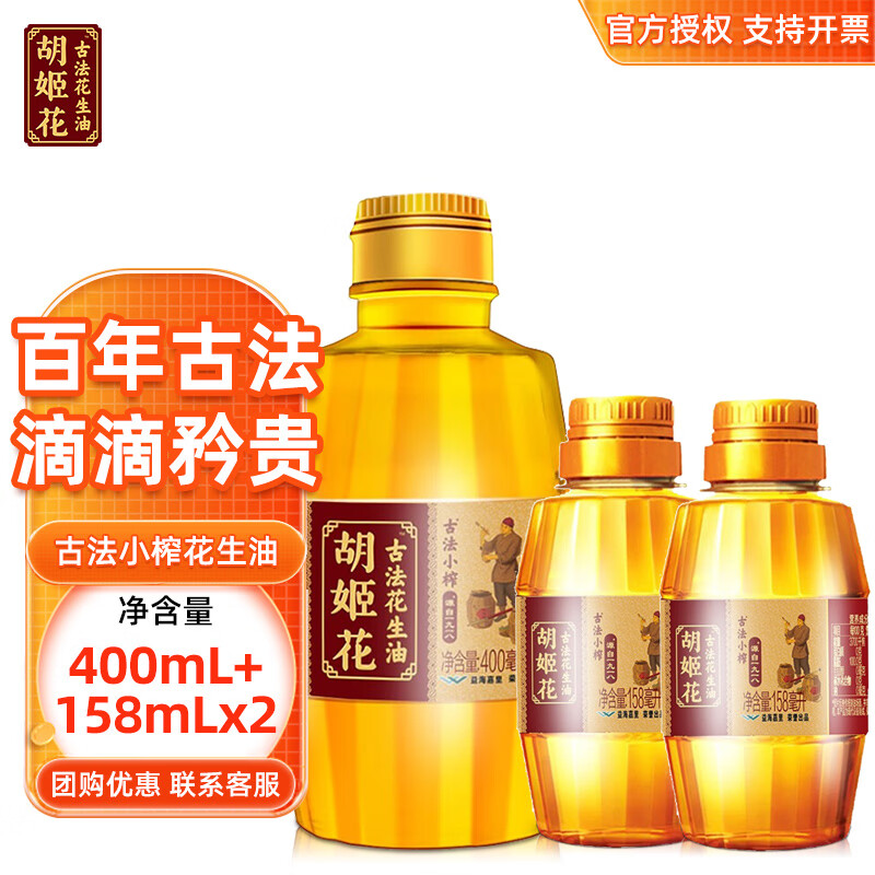 ������ ʳ���� 400mL*1ƿ+158ml*2