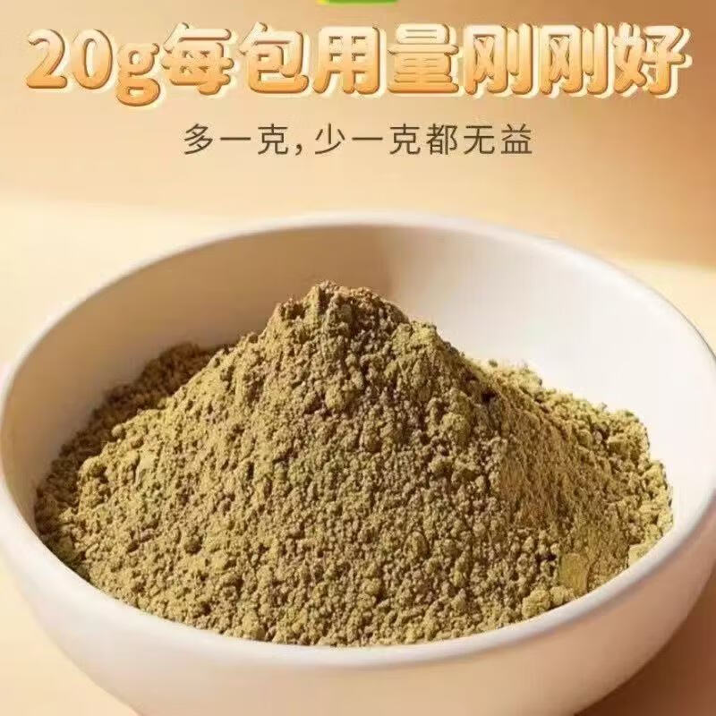 WMCK小儿鼻舒包泡脚济仁御艾小儿鼻舒包儿童泡澡药包泡脚鼻炎咳喘草本 小儿鼻炎-流涕-腺样体[3*12袋】