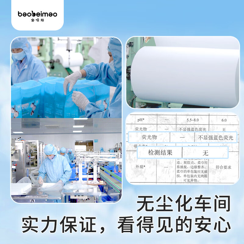 宝呗猫100%纯棉洗脸巾 全棉 棉柔巾 一次性擦脸巾 加大加厚 母婴可用 60抽1箱 60包【整箱批发装】
