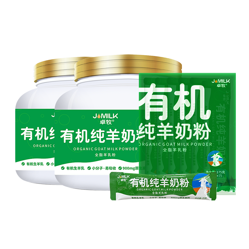 ׿����JOMILK���л������̷��������̷��л�������Ůʿ���˶�ͯѧ�����̷� ����ϱ���л������̷�975g