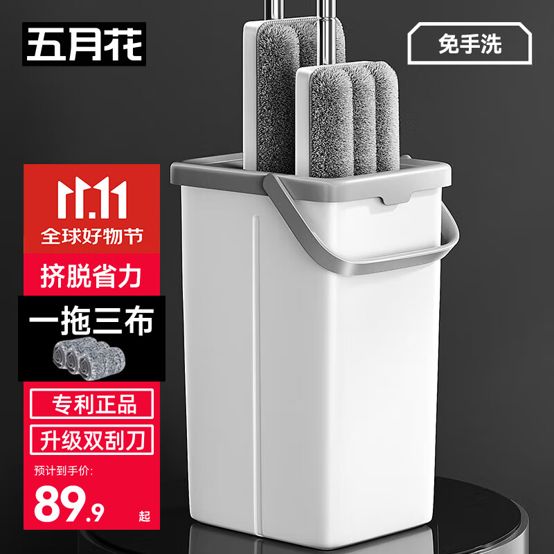 五月花平板拖把带桶一套刮刮桶拖地家用一拖净免手洗2025懒人拖地神器