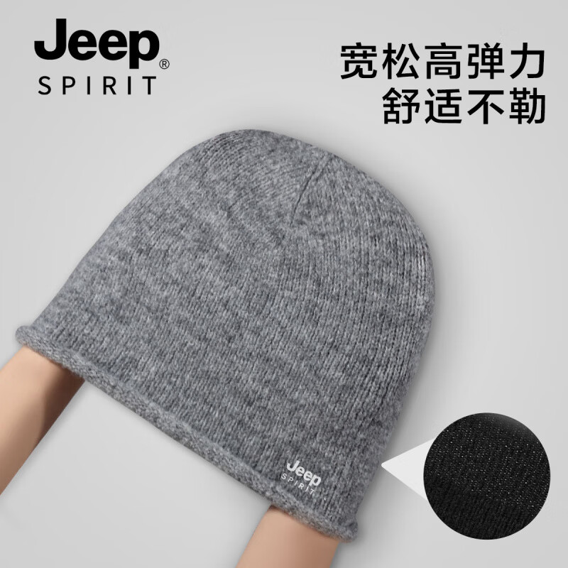 吉普（JEEP）羊毛包头帽男女款秋冬季防风保暖堆堆帽新款大头围防寒套头帽美式 深灰色 均码