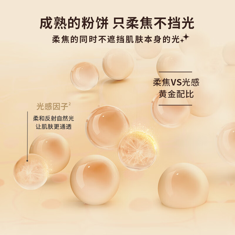 嘉利玛金币粉饼控油定妆持妆控油遮瑕细腻服帖持久不卡粉5g 【遮瑕版小金币】02自然色
