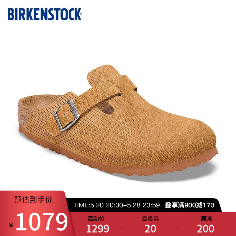 BIRKENSTOCK勃肯软木拖鞋舒适男女同款包头拖鞋Boston系列 棕色窄版1025668 36