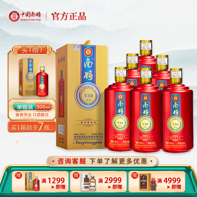 �Ͻ� V30 ���� 53�� �׾� ������ 500mL 6ƿ