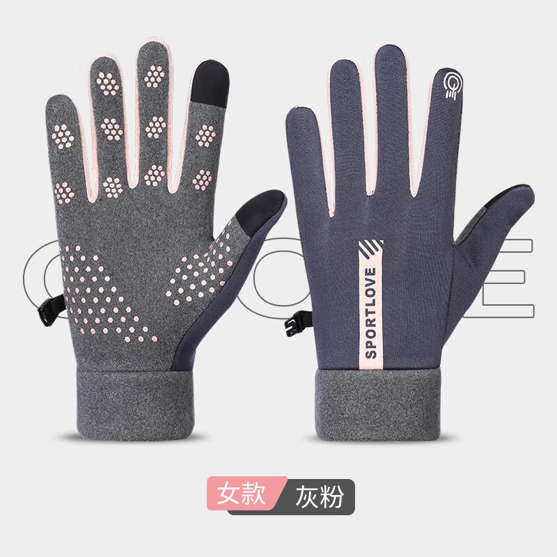 卫墨墨防寒手套女士保暖冬季男开电动可触屏滑防风防泼水加绒加厚 女款-粉灰 无规格