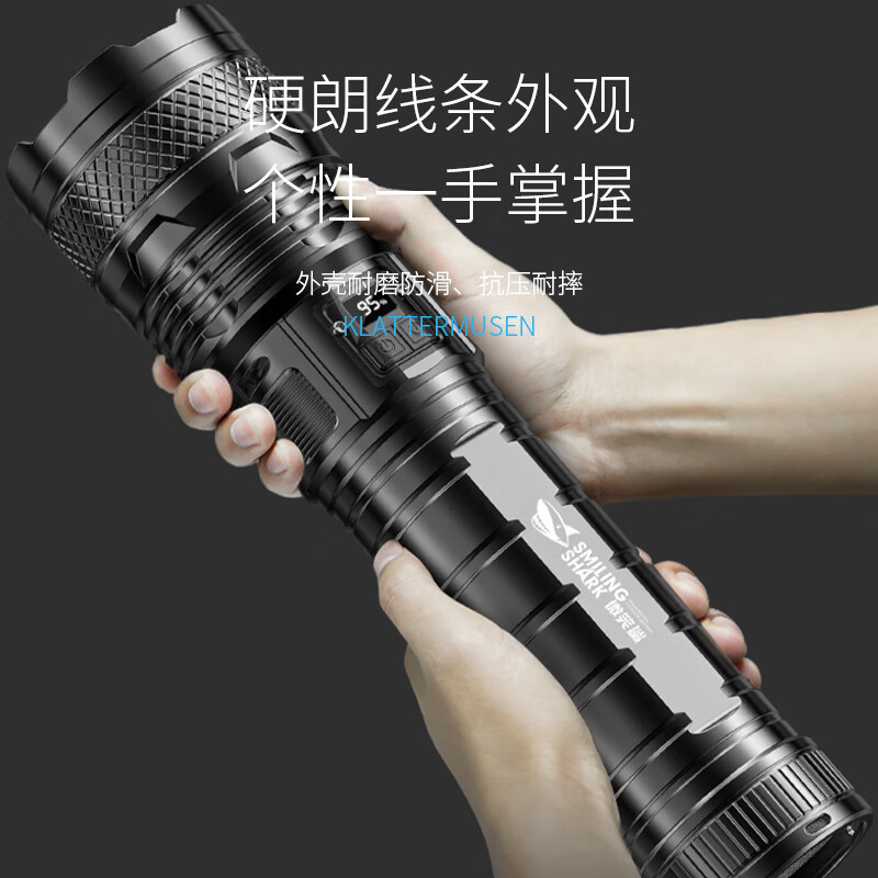 宰搂强光手电筒长续航亮远射充电户外大容量耐用登山便携照爆极光续 25档位