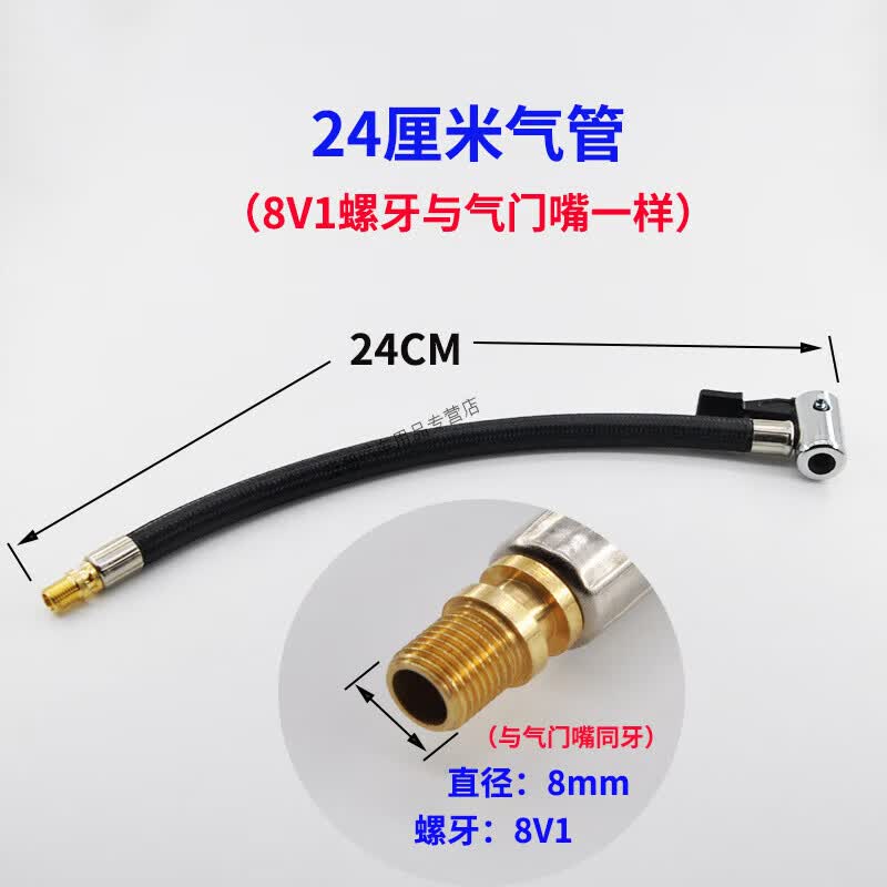 何佳功车载充气泵气管接头汽车打气泵连接电动加气嘴软管子头配件便携