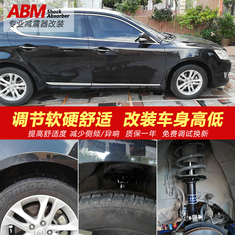适用长安CX20CX30 逸动 睿骋 悦翔 志翔 奔奔改装前后升级减震器软硬可调避震加高降低弹簧 蓝桶 逸动/悦翔/奔奔【软硬可调】原高减震高性价比高么？