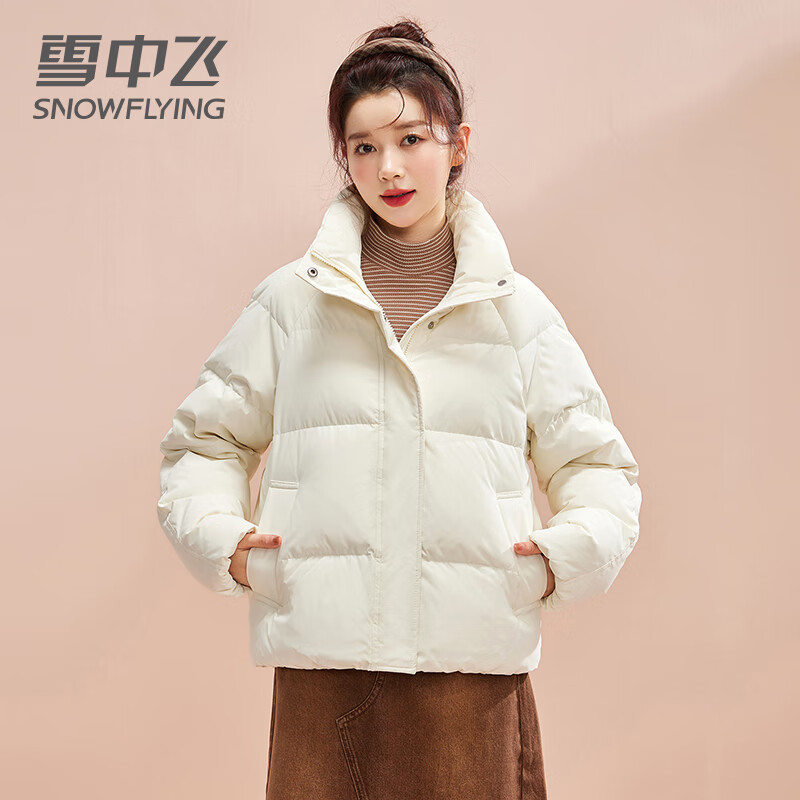 雪中飞短款羽绒服女新款时尚小个子冬休闲百搭舒适立领加厚保暖外套 白色 S