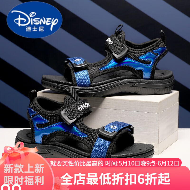 迪士尼品牌童装潮童酷洋气3-13岁男童凉鞋2022新款夏季韩版儿童学生