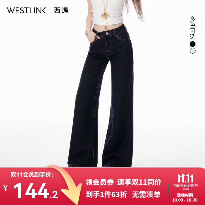 西遇（Westlink）西遇直筒高腰微喇裤女2025年秋季新款宽松不贴腿拖地直筒牛仔裤 黑色 （预售15天） M (27)